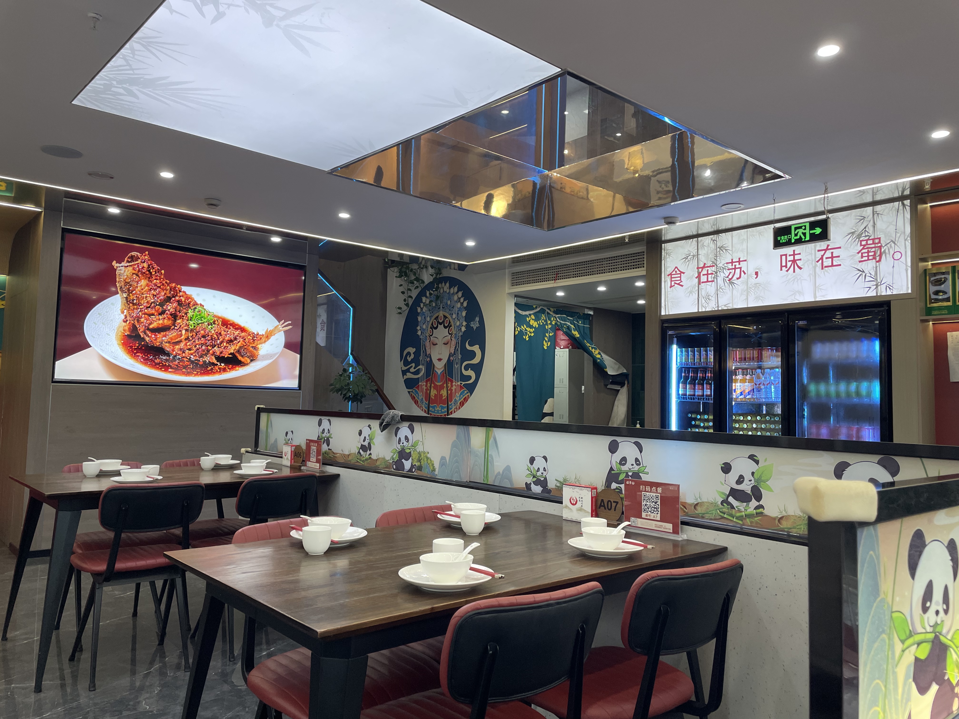 盐城饭店